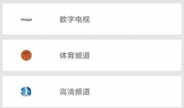 91电视直播软件特色在哪,创新特色，畅享视听盛宴